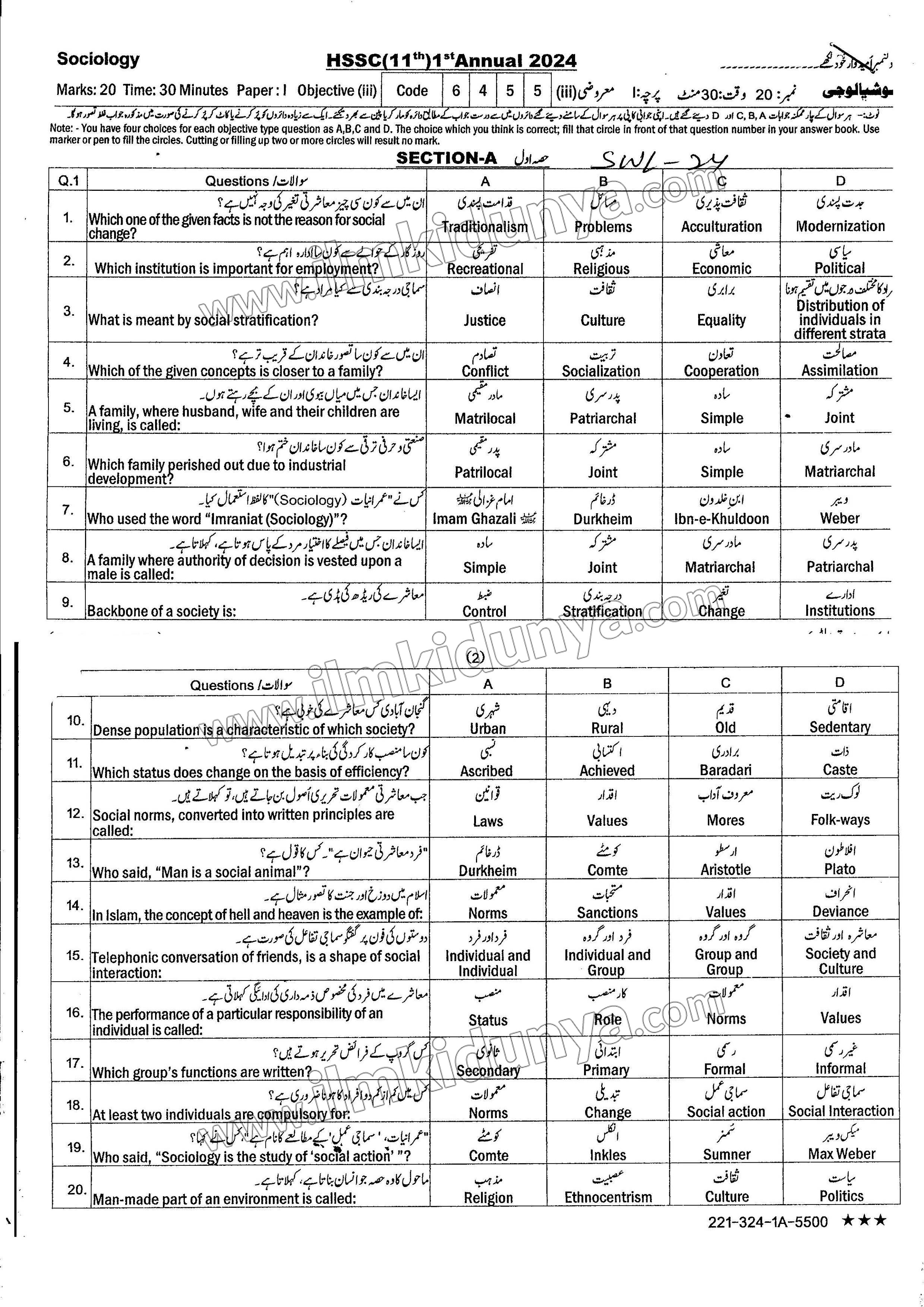 Paper Image